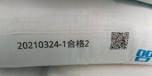 编织袋UV喷码机可变数据赋码应用案例-广州云顶国际科技